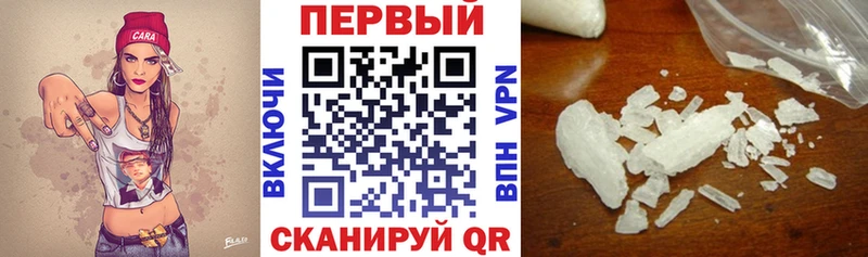 блэк спрут ССЫЛКА маркетплейс телеграм Амфетамин Розовый Волгореченск