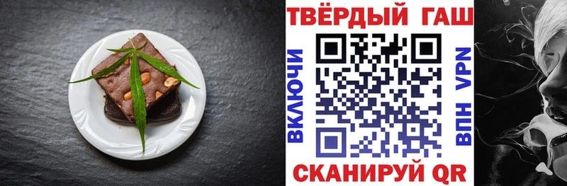 Cannafood марихуана  Волгореченск 