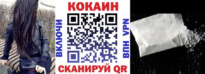 сколько стоит  Волгореченск  КОКАИН 97% 