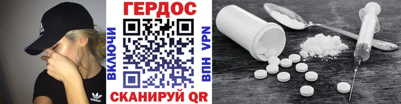 цены   Волгореченск  Героин гречка 