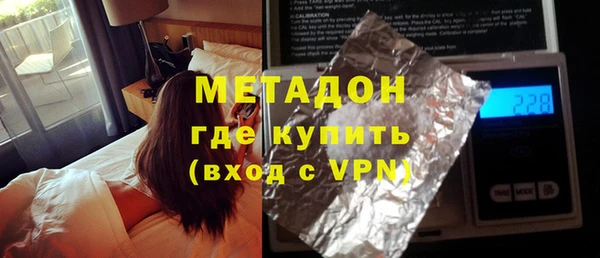 амфетамин Гусев