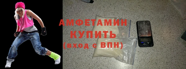 mdma Гусиноозёрск