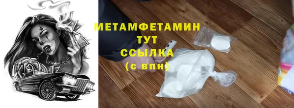 меф VHQ Гусь-Хрустальный
