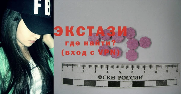амфетамин Гусев