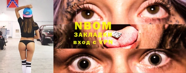 меф VHQ Гусь-Хрустальный