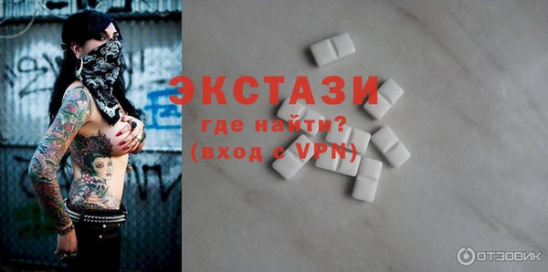 амфетамин Гусев