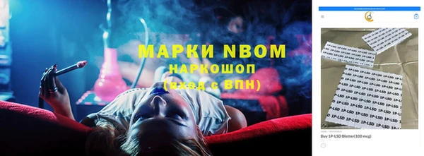 амфетамин Гусев
