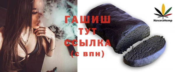 меф VHQ Гусь-Хрустальный