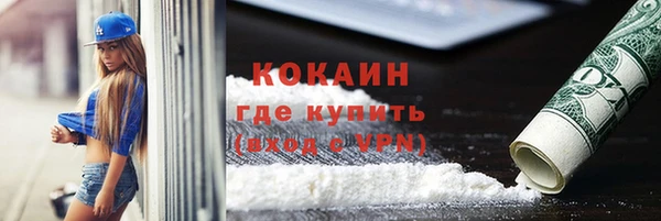 mdma Гусиноозёрск