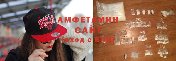 mdma Гусиноозёрск
