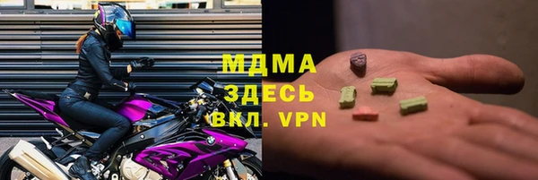 амфетамин Гусев