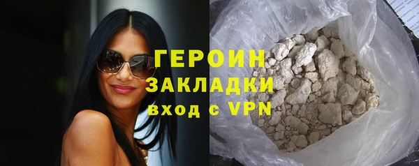 меф VHQ Гусь-Хрустальный