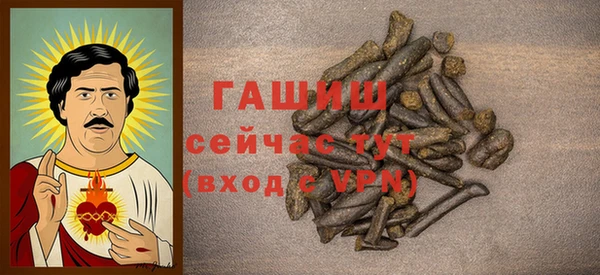 mdma Гусиноозёрск