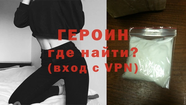 амфетамин Гусев