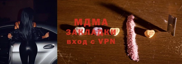 амфетамин Гусев