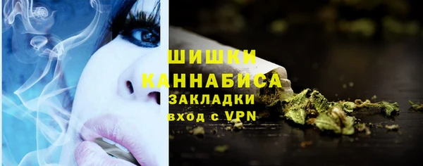 меф VHQ Гусь-Хрустальный