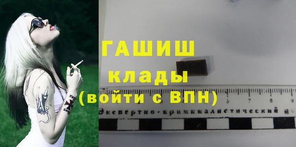 амфетамин Гусев