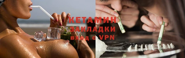 меф VHQ Гусь-Хрустальный