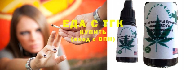 mdma Гусиноозёрск