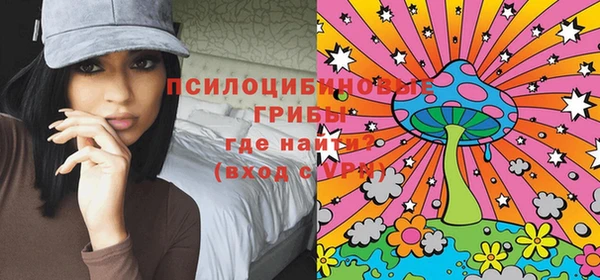 меф VHQ Гусь-Хрустальный