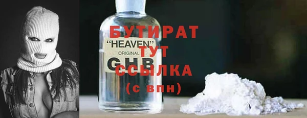 mdma Гусиноозёрск