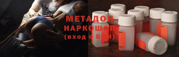 mdma Гусиноозёрск