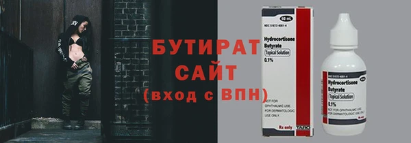 амфетамин Гусев