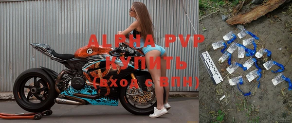 амфетамин Гусев