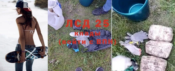 mdma Гусиноозёрск