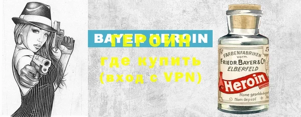 амфетамин Гусев