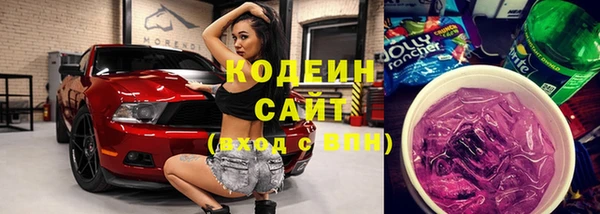 амфетамин Гусев