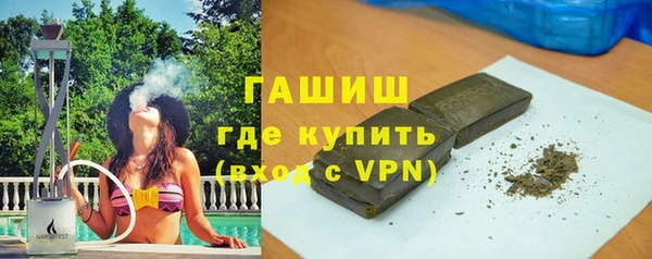 амфетамин Гусев
