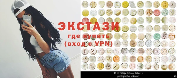 меф VHQ Гусь-Хрустальный