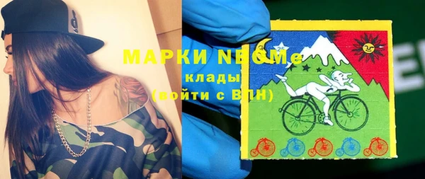 меф VHQ Гусь-Хрустальный