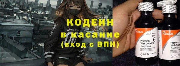 меф VHQ Гусь-Хрустальный