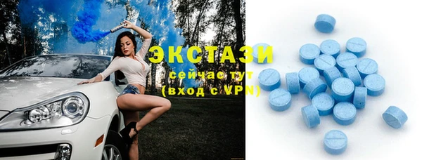 mdma Гусиноозёрск