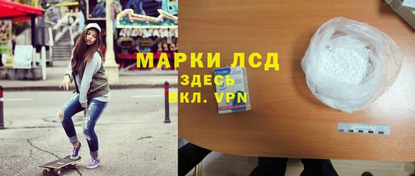 mdma Гусиноозёрск