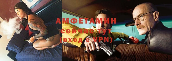 амфетамин Гусев