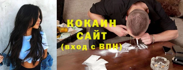 mdma Гусиноозёрск