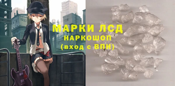 меф VHQ Гусь-Хрустальный