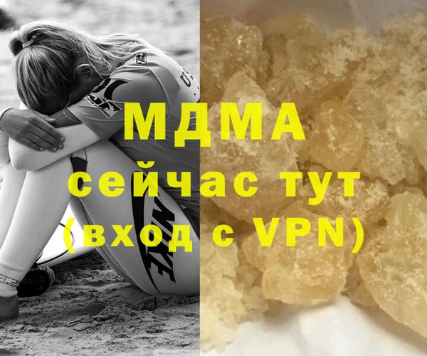 амфетамин Гусев
