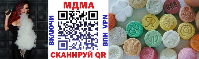 МДМА кристаллы  дарнет шоп  Волгореченск 