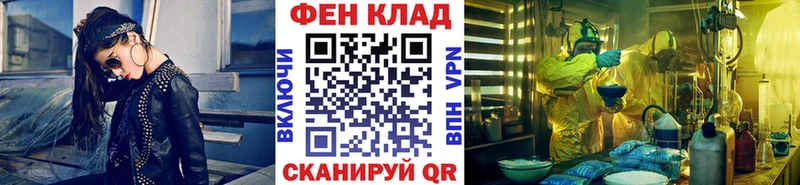 Первитин винт  МЕГА ТОР  Волгореченск  купить  цена 