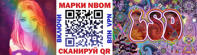 Наркотические марки 1,5мг  закладки  Волгореченск 